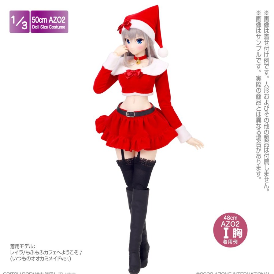 1/3 Azo2 Lady Santa Set Red Best