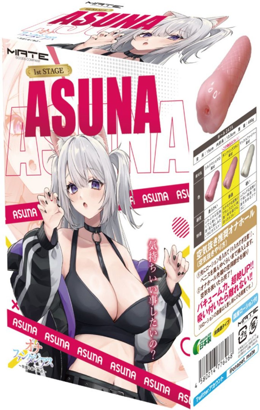 Onafantasias -A Story Of Pleasure- 1St Stage Asuna Wholesale