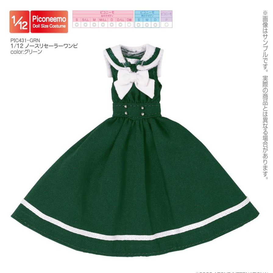 1/12 North Resailor Dress Green New