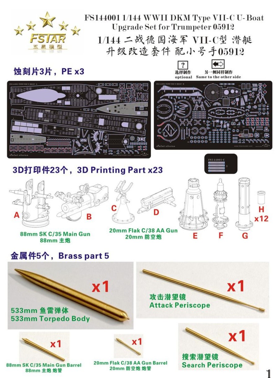 1/144 Wwii German Navy Type Vii-C U-Boat Upgrade Set For Trumpeter 05912 Online