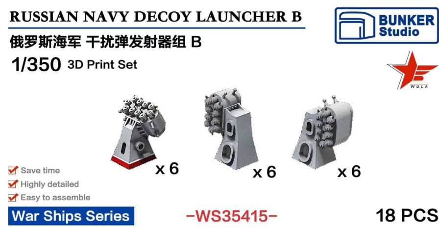 1/350 Russian Navy Decoy Launcher Set B Hot