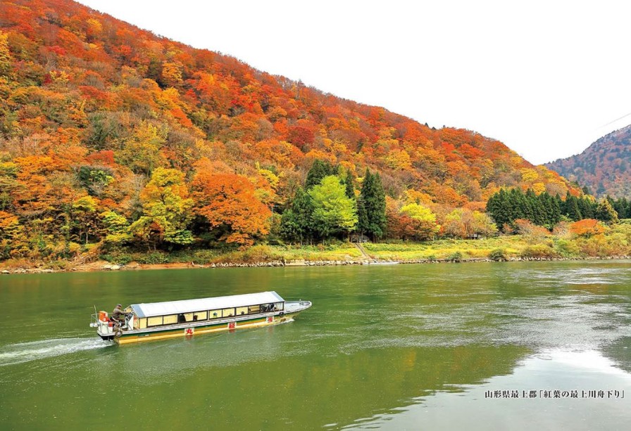 Jigsaw Puzzle: Yamagata Prefecture Mogami District Mogami River Boat Boating In Autumn Leaves 300P (26 X 38Cm) Best