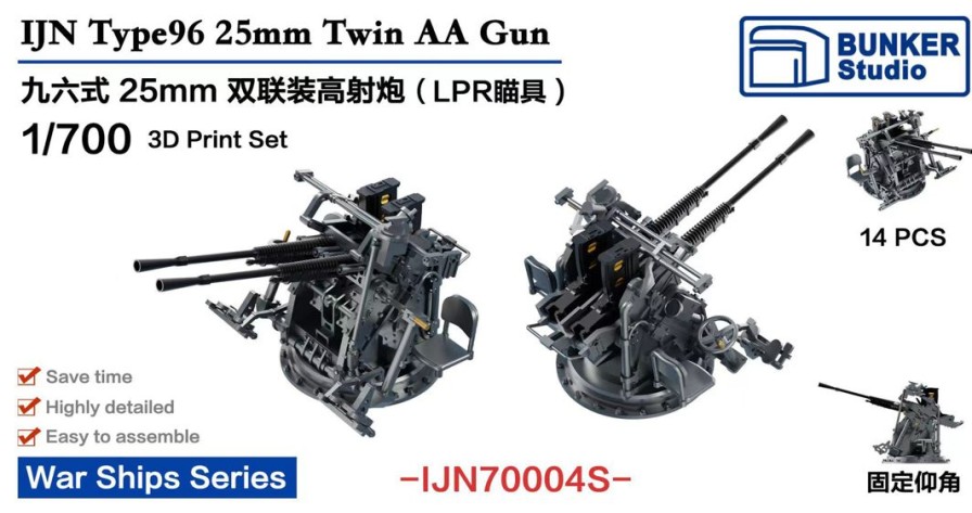 1/700 Ijn Type96 25Mm Twin Aa Gun Lpr Sight (Late Type) Clearance