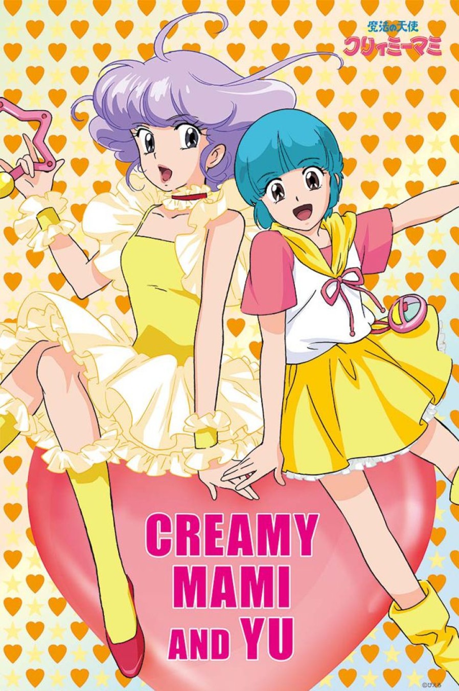 Jigsaw Puzzle: Creamy Mami And Yu 1000P (50 X 75Cm) Hot