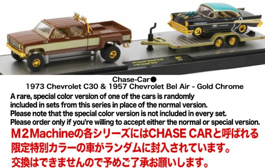 1/64 Auto-Haulers Release 67 1Box 3Pcs Online