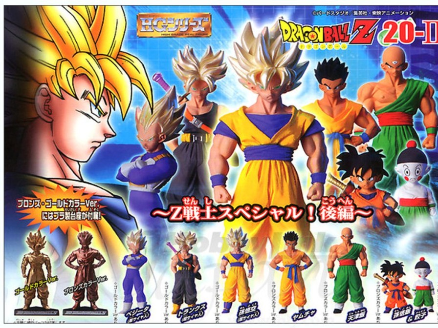 Hg Dragon Ball Z #20-Ii: 1Box (10Pcs) Wholesale