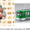 1/150 Snow Miku Train 2024 Version (With 3300 Type For Standard Color) 2-Car Set Best