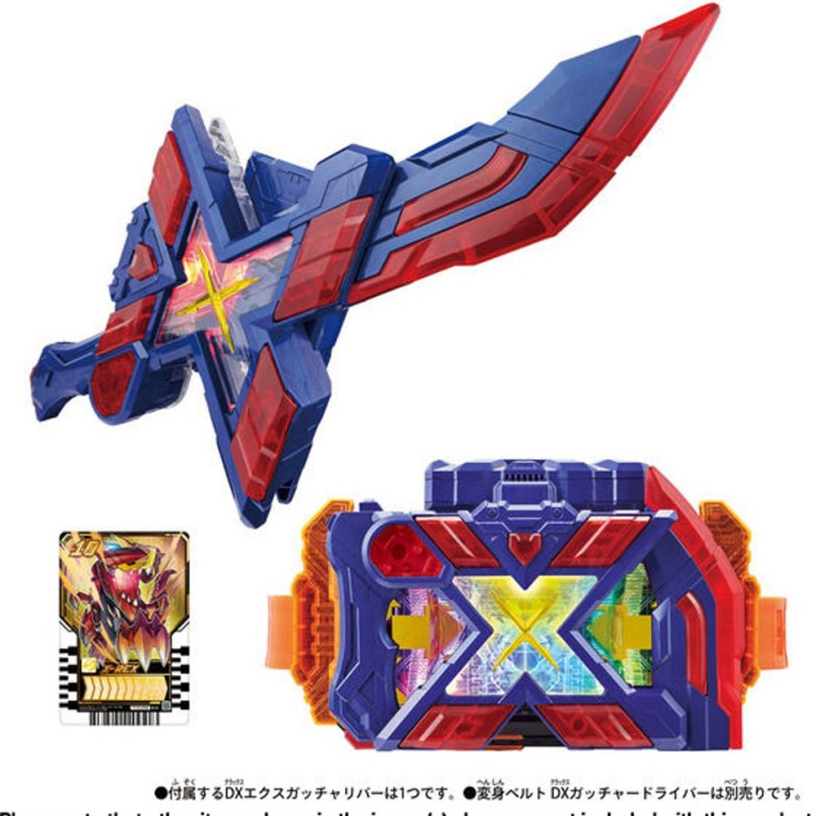 Kamen Rider Gotchard: Dx Ex Gatcha River Best