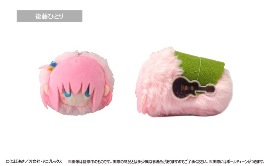 Bocchi The Rock!: Sakuramochi Mascot: 1Box (6Pcs) New