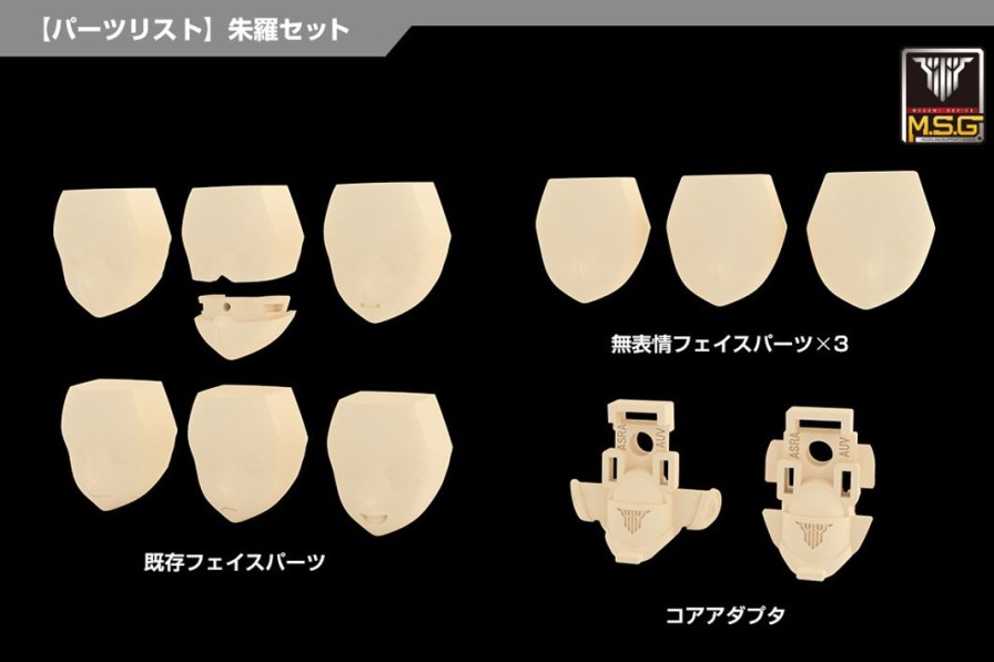 1/1 Megami Device M.S.G 03 Face Set Asra Skin Color A Clearance