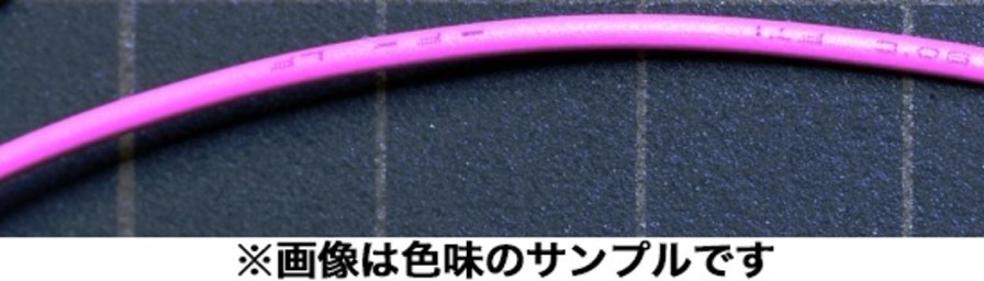 Extra -Fine Lead Wire Diameter 0.65Mm (Pink) 2M Online