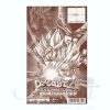 Dragon Ball Kai Deformation Kamehameha: 1Box (10Pcs) Best