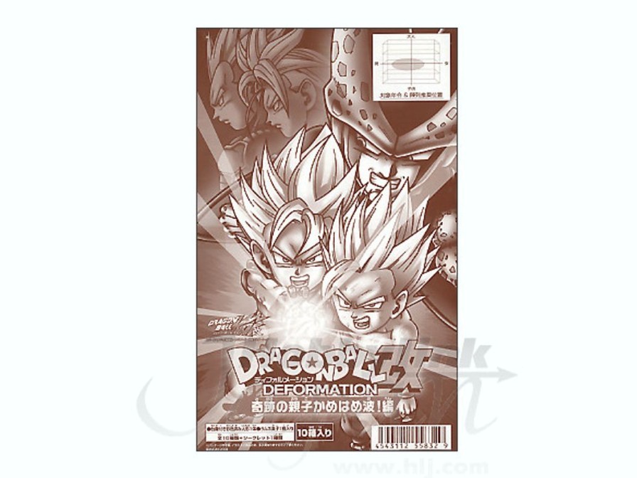 Dragon Ball Kai Deformation Kamehameha: 1Box (10Pcs) Best