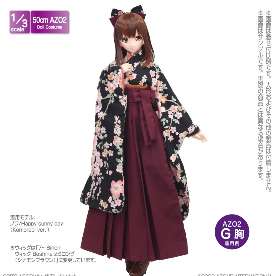 1/3 Azo2 Sakura Dancing Furisode & Hakama Set Sumi X Dark Red Wholesale