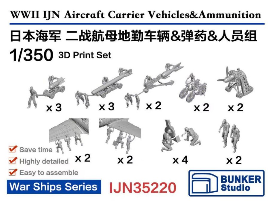 1/350 Ww2 Ijn Aircraft Carrier Vehicles & Ammunition Online