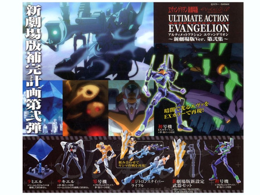 Ultimate Action Rebuild Of Evangelion Ver. 2: 1Box 8Pcs Hot