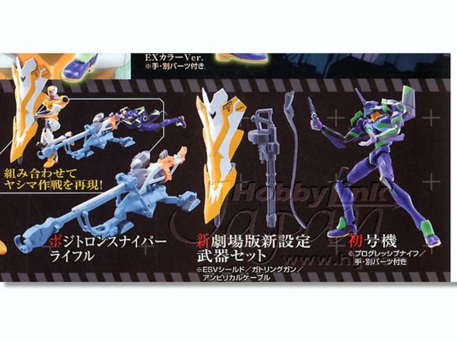 Ultimate Action Rebuild Of Evangelion Ver. 2: 1Box 8Pcs Hot