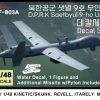 1/48 Current Use North Korean Air Force Saetbyul 9 General Purpose Attack Drone Decal Set (For Kinetic/ Skunk Models/Revell/Italeri Mq-9) Clearance