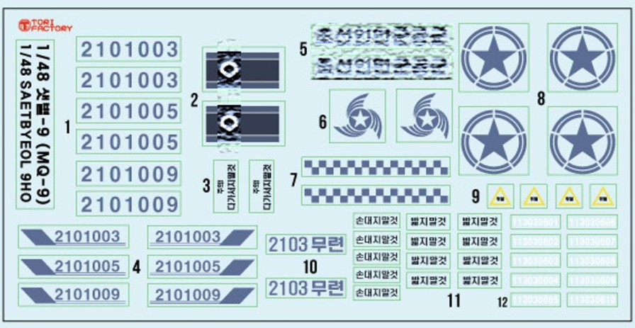 1/48 Current Use North Korean Air Force Saetbyul 9 General Purpose Attack Drone Decal Set (For Kinetic/ Skunk Models/Revell/Italeri Mq-9) Clearance