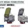 1/350 Russian Navy 30N6E1 Tomb Stone Radar Best