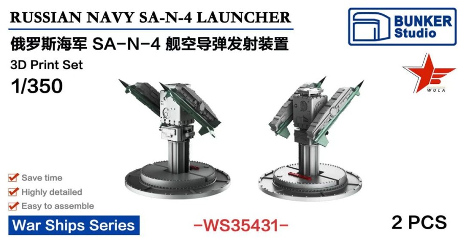 1/350 Russian Navy Sa-N-4 Launcher New