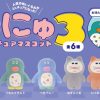 Munyu'S Miniature Mascot 3Rd Edition Box: 1Box (12Pcs) Clearance