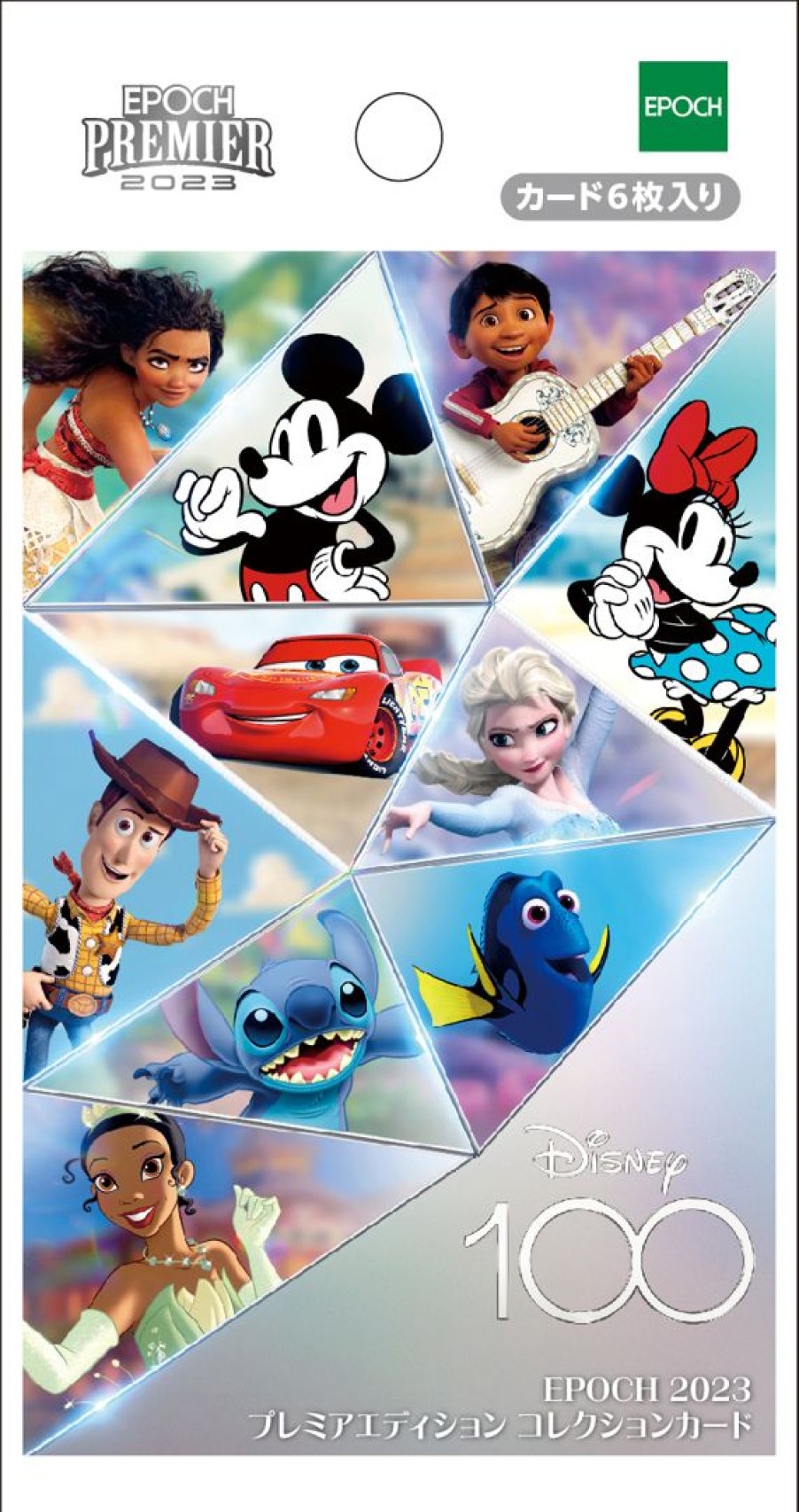 Disney 100Th Anniversary 2023 Epoch Premier Edition Collection Card: 1Box (10Pcs) Clearance