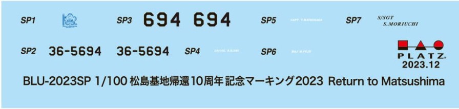 1/100 Air Self-Defense Force T-4 Blue Impulse 2023 Matsushima Base Return 10Th Anniversary Decal Included Clearance