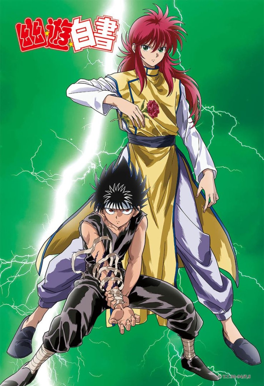 Jigsaw Puzzle: Shape Of Trust (Yu Yu Hakusho) 300P (26 X 38Cm) Wholesale