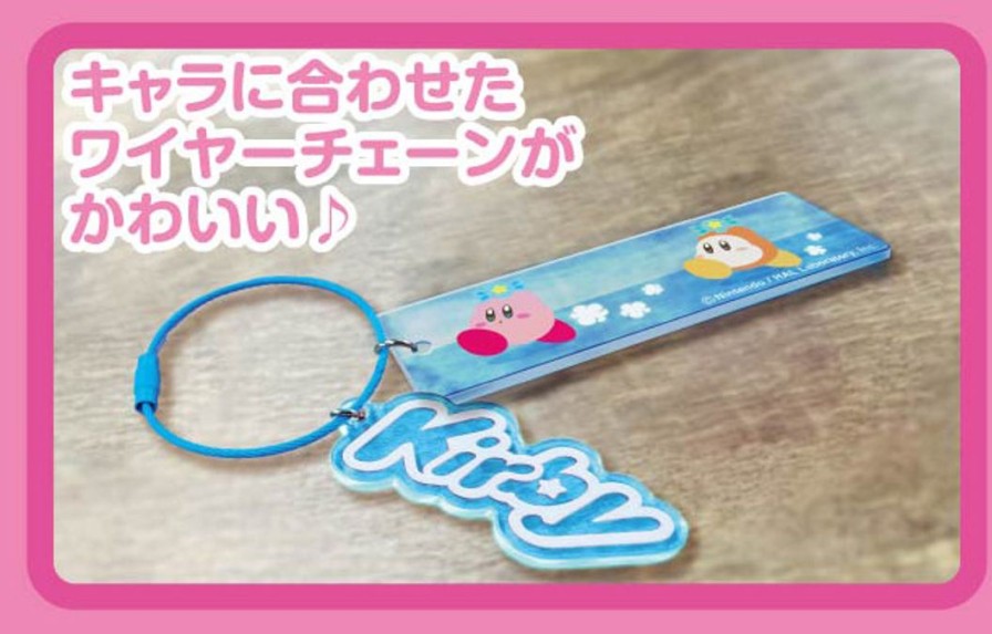 Kirby: Wire Plate Keychain 03 Kirby&Waddle Dee Hot