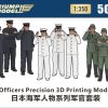 1/350 Ijn Officers Precision 3D Printing Model Set (50 Pcs) Hot