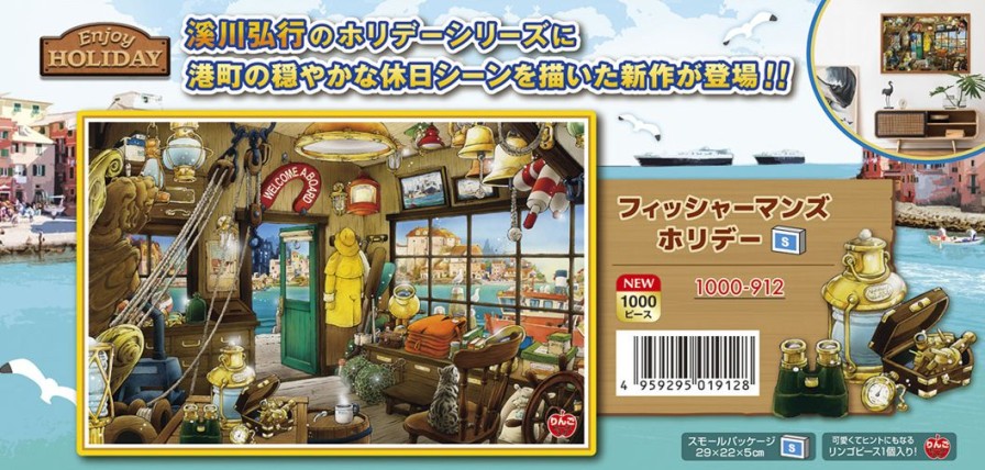 Jigsaw Puzzle: Fisherman'S Holiday 1000P (75 X 50Cm) Wholesale