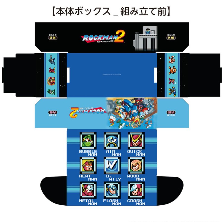 Rockman 2/ Mega Man 2: Illustration Card Box Next Turn Best