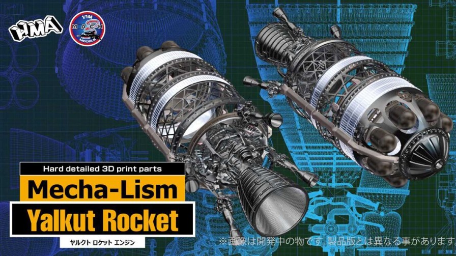 1/100 Sf3Dp Yalkut Rocket Mecha-Lism Online