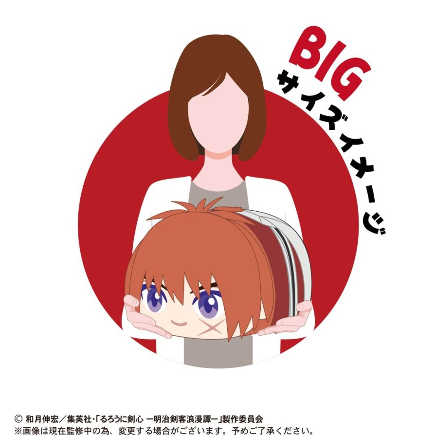 Rurouni Kenshin -Meiji Swordsman Romantic Story-: Potekoro Mascot Big A: Himura Kenshin New